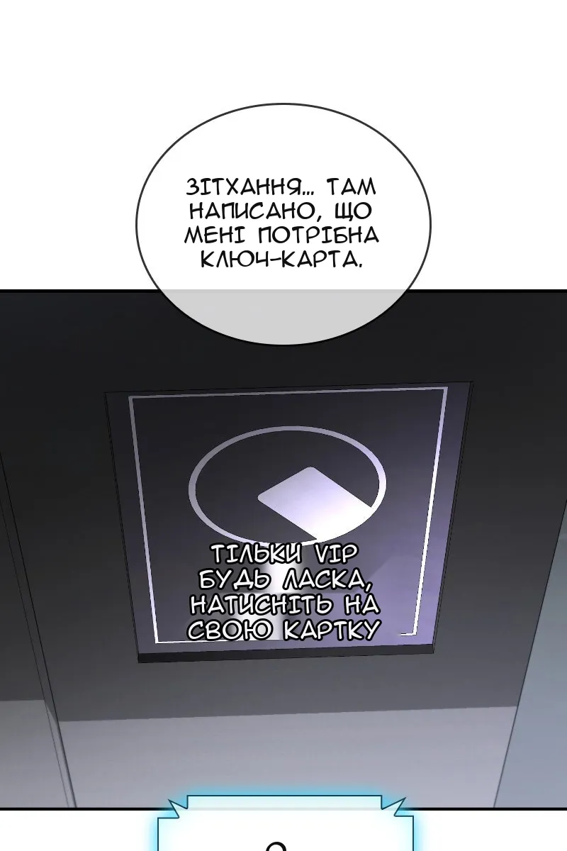 Сторінка 108