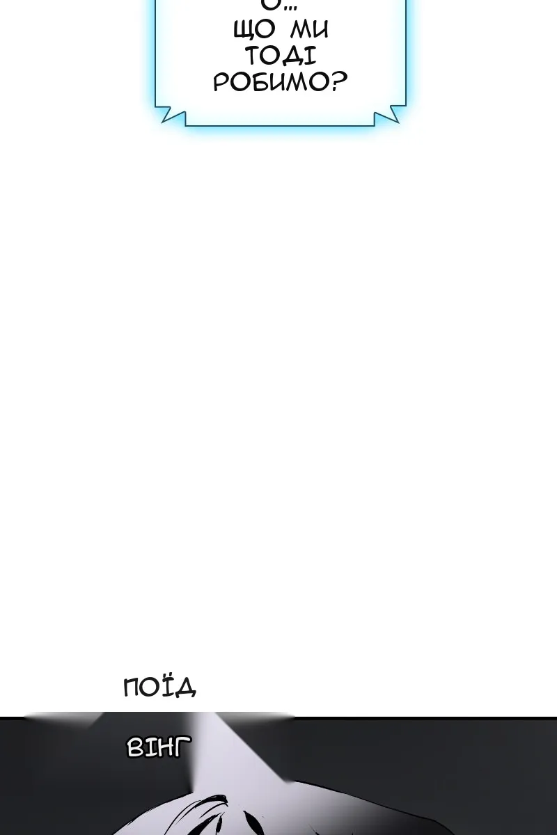 Сторінка 109