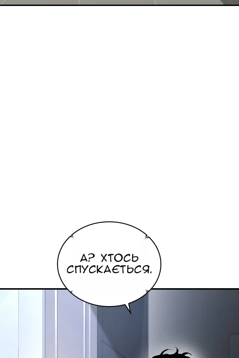 Сторінка 112