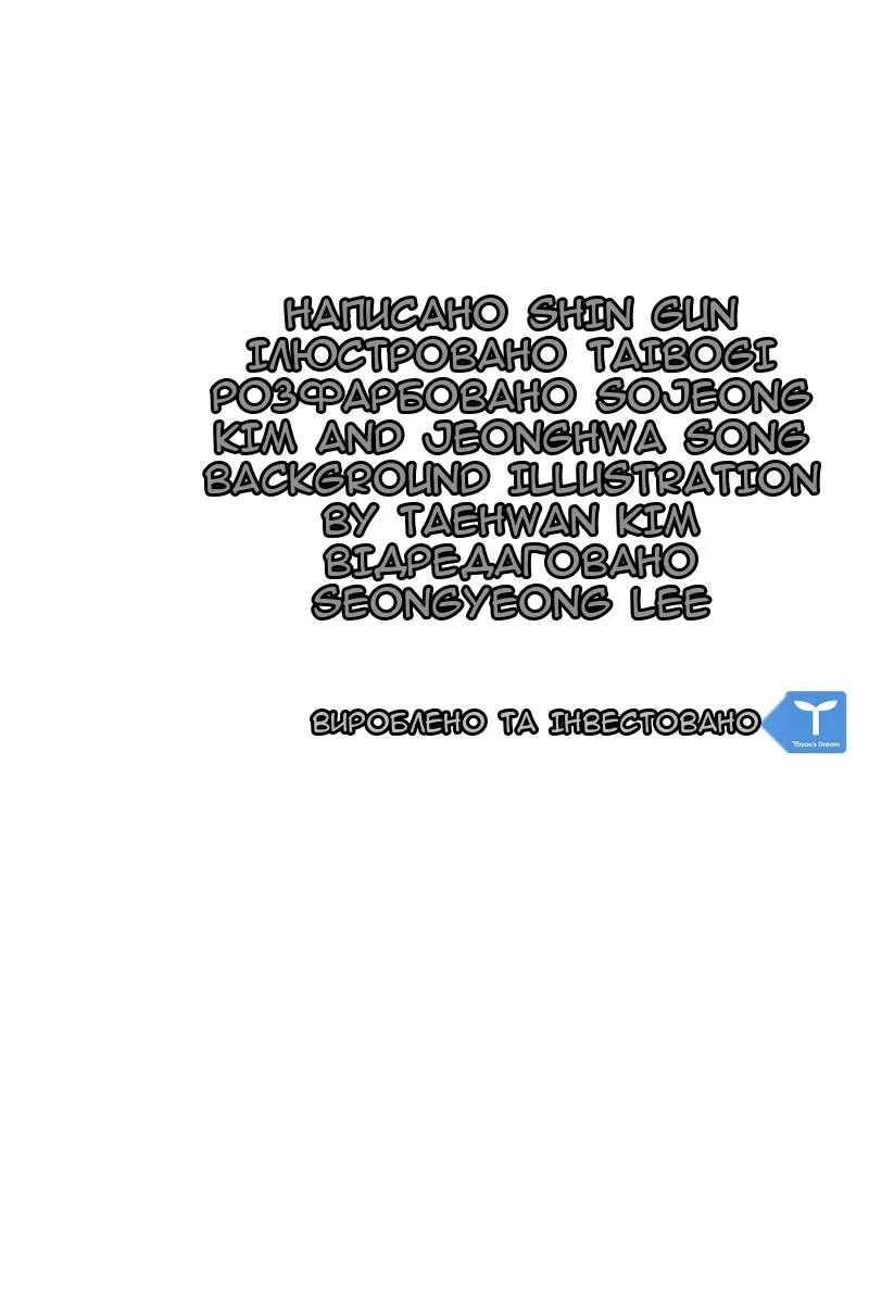 Сторінка 119