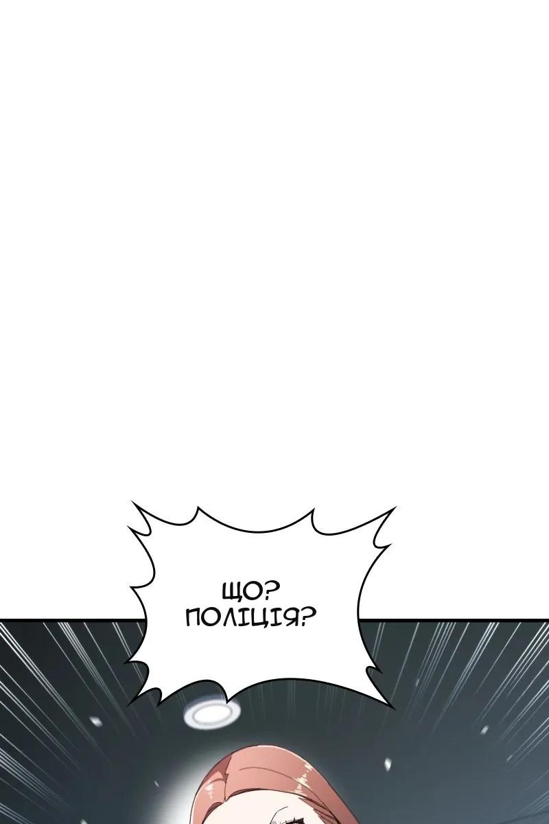 Сторінка 7