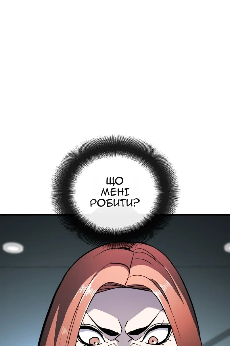 Сторінка 9