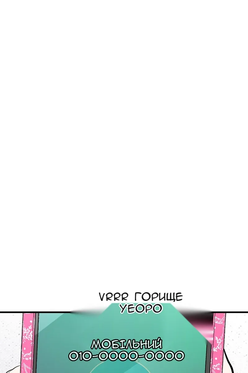 Сторінка 12