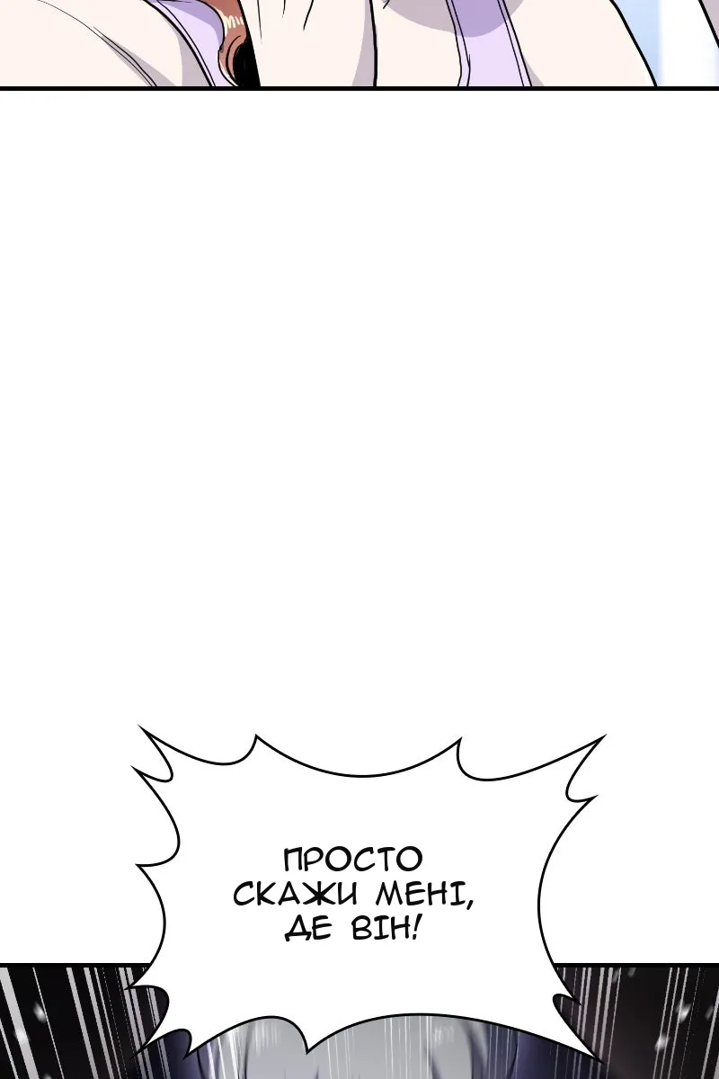 Сторінка 25