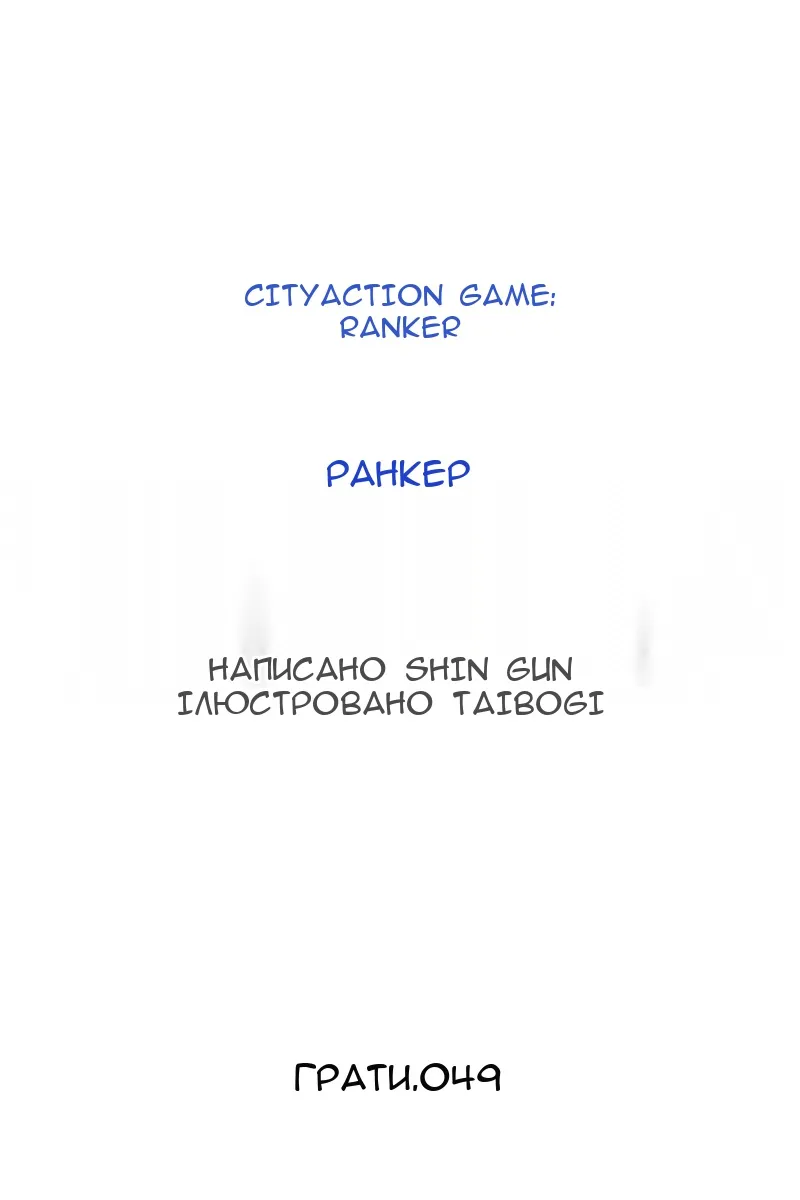 Сторінка 29