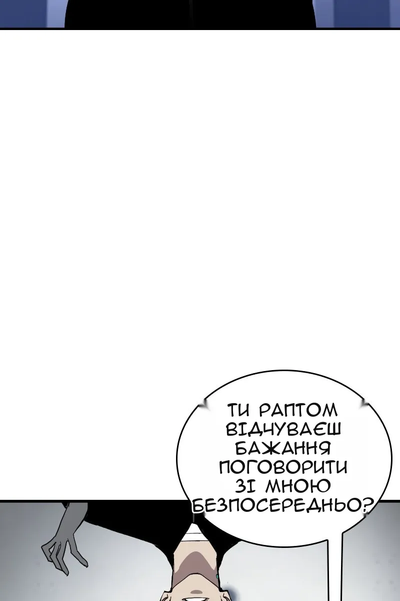 Сторінка 38