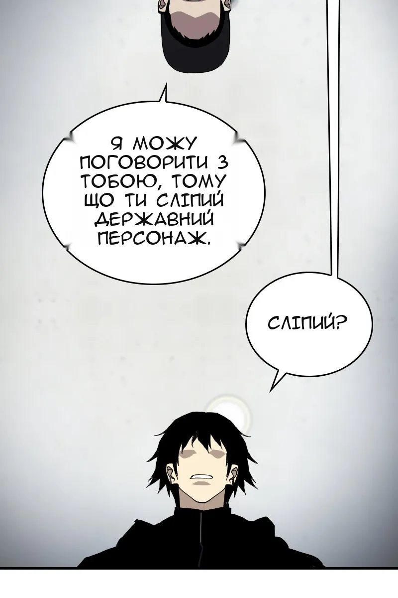 Сторінка 39