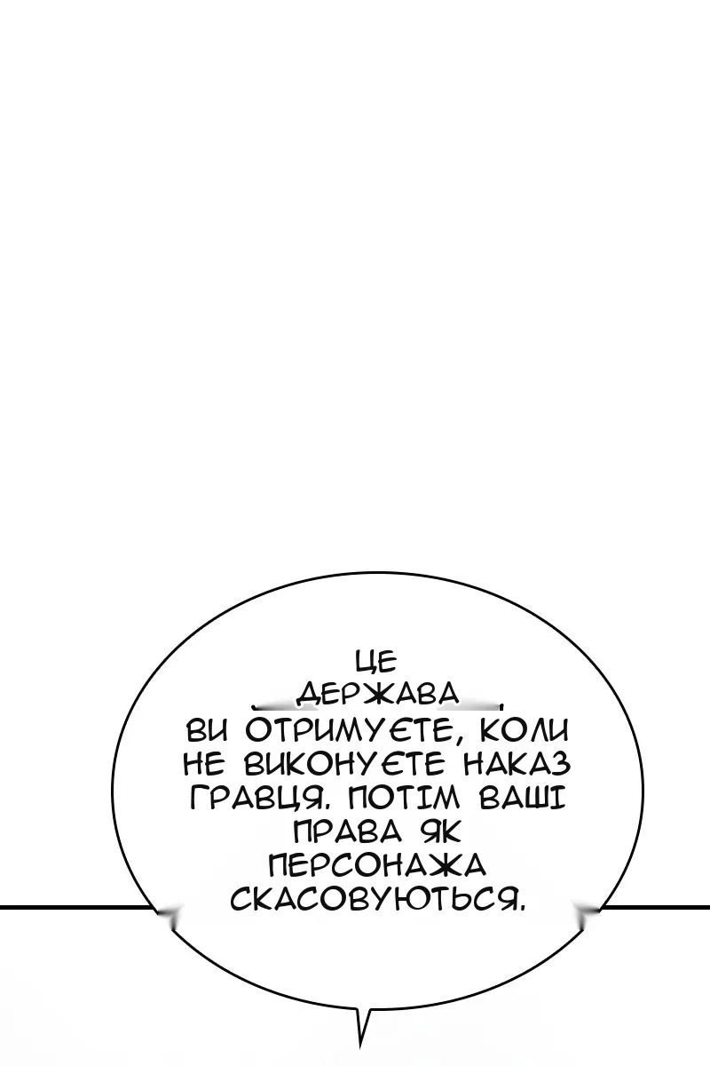 Сторінка 40