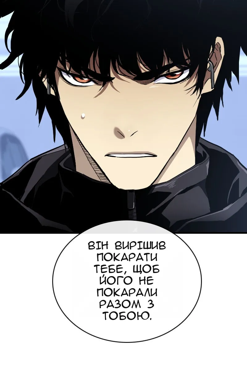 Сторінка 43