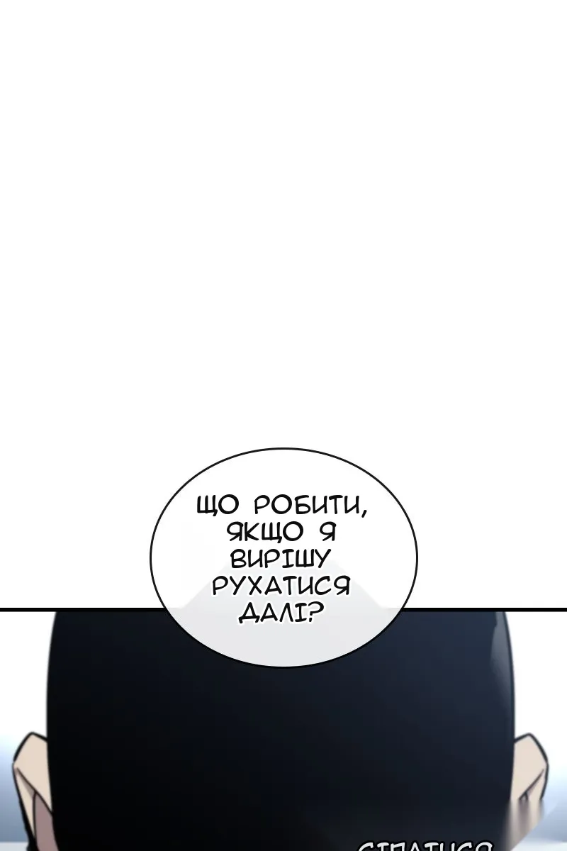 Сторінка 44