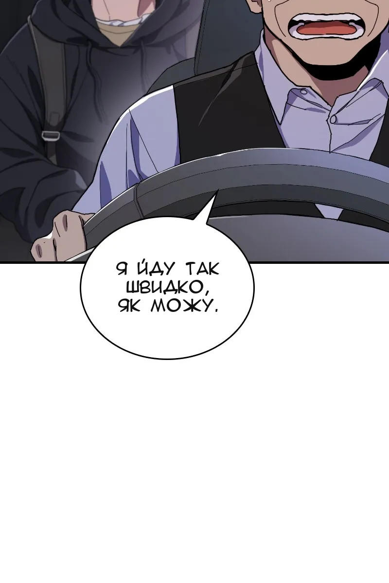Сторінка 52