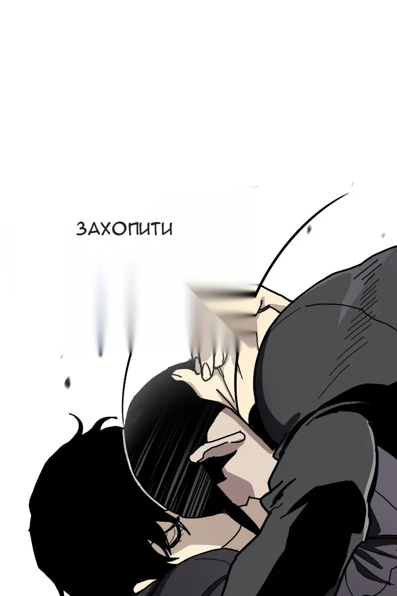Сторінка 91