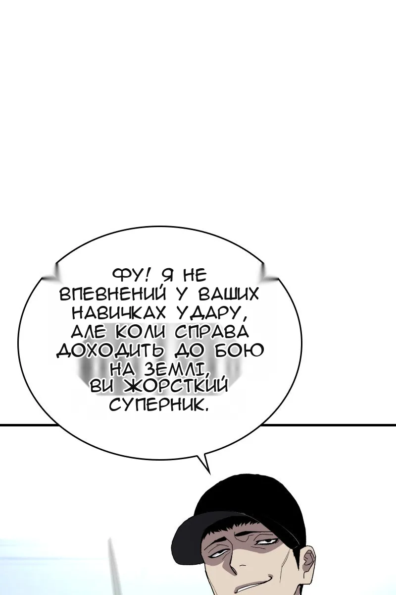 Сторінка 105