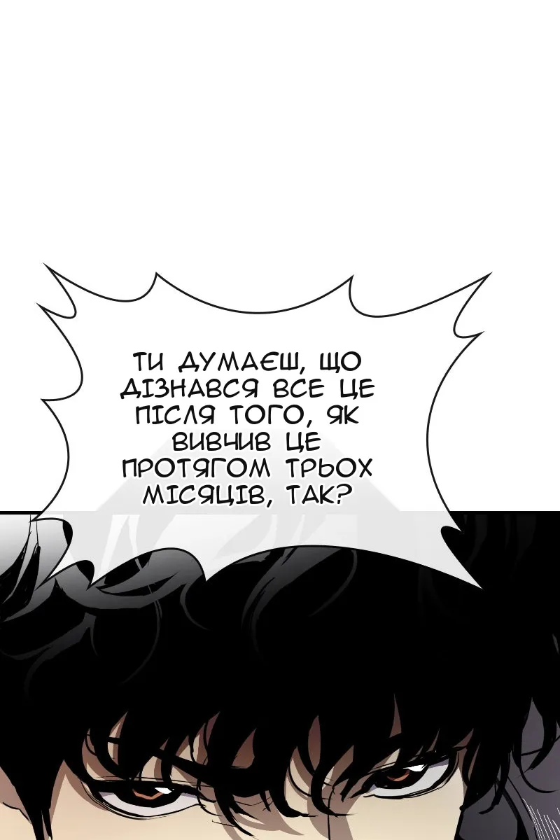 Сторінка 112