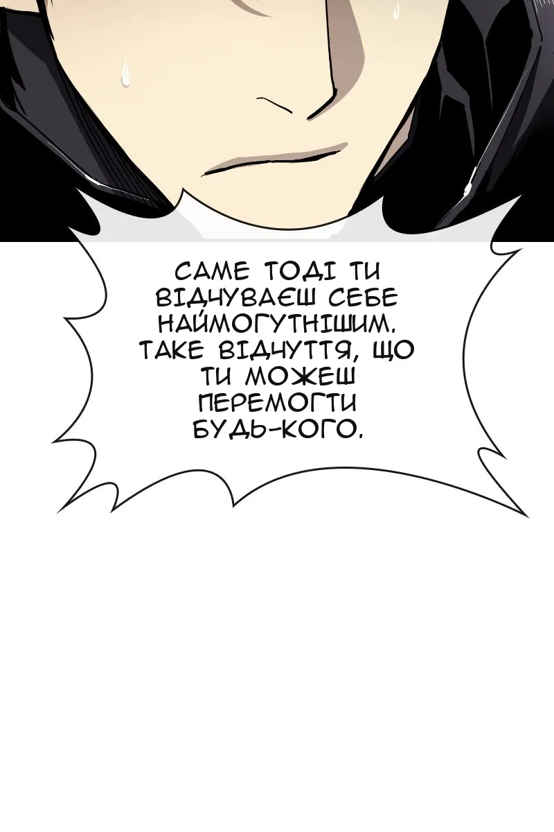 Сторінка 113