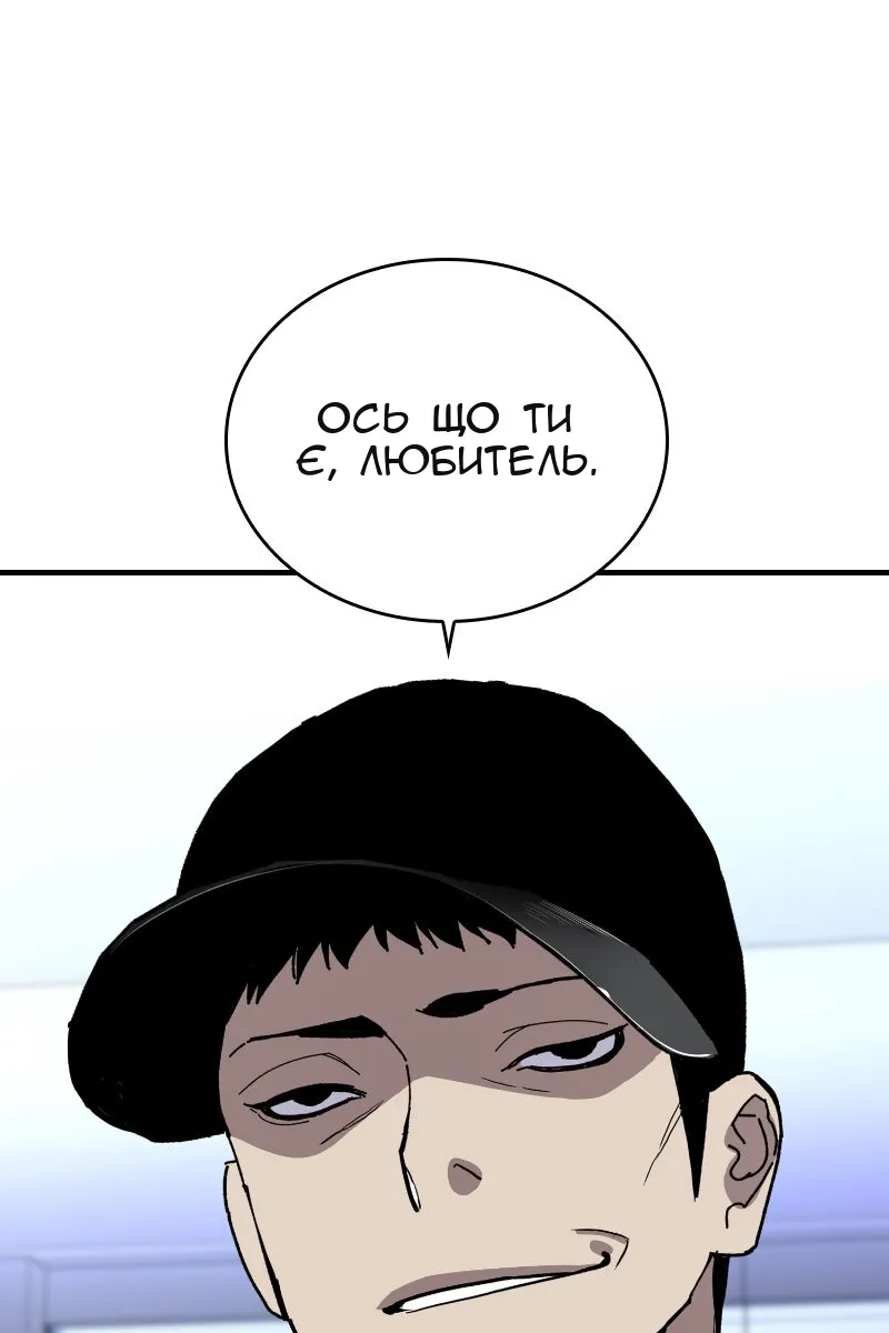 Сторінка 114