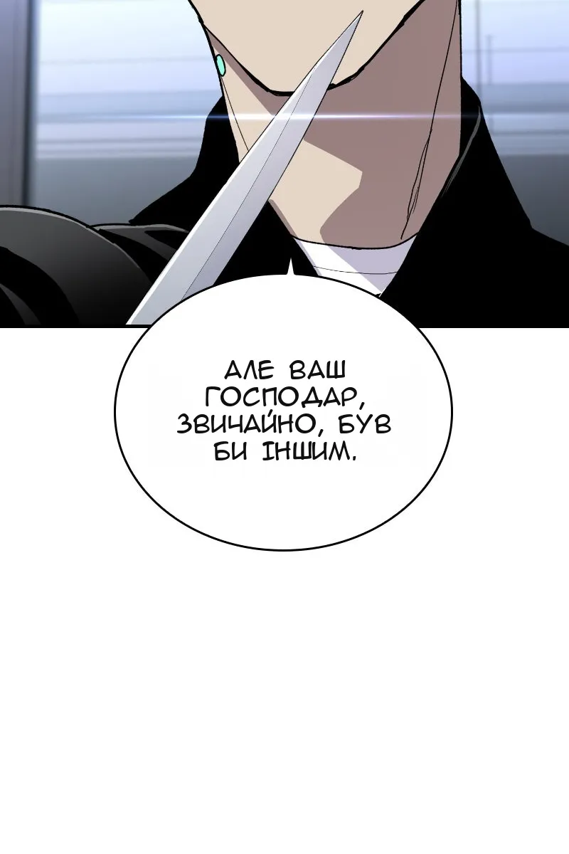 Сторінка 115