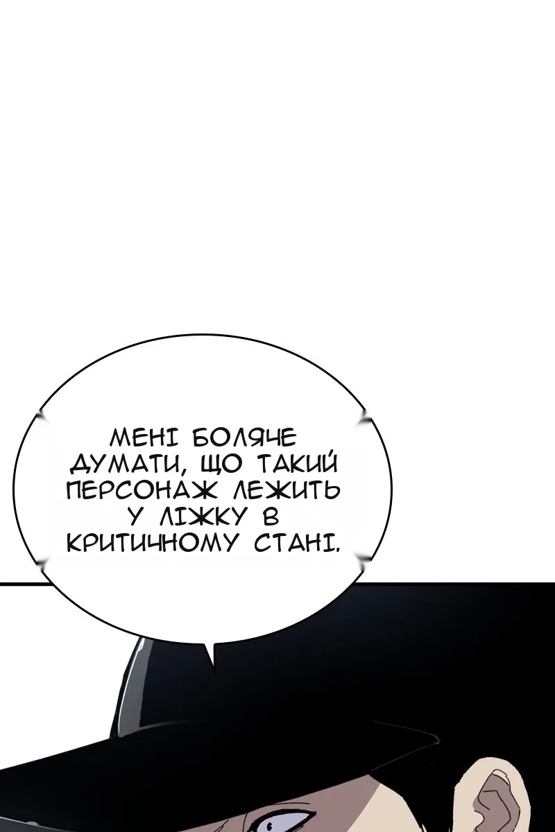 Сторінка 117
