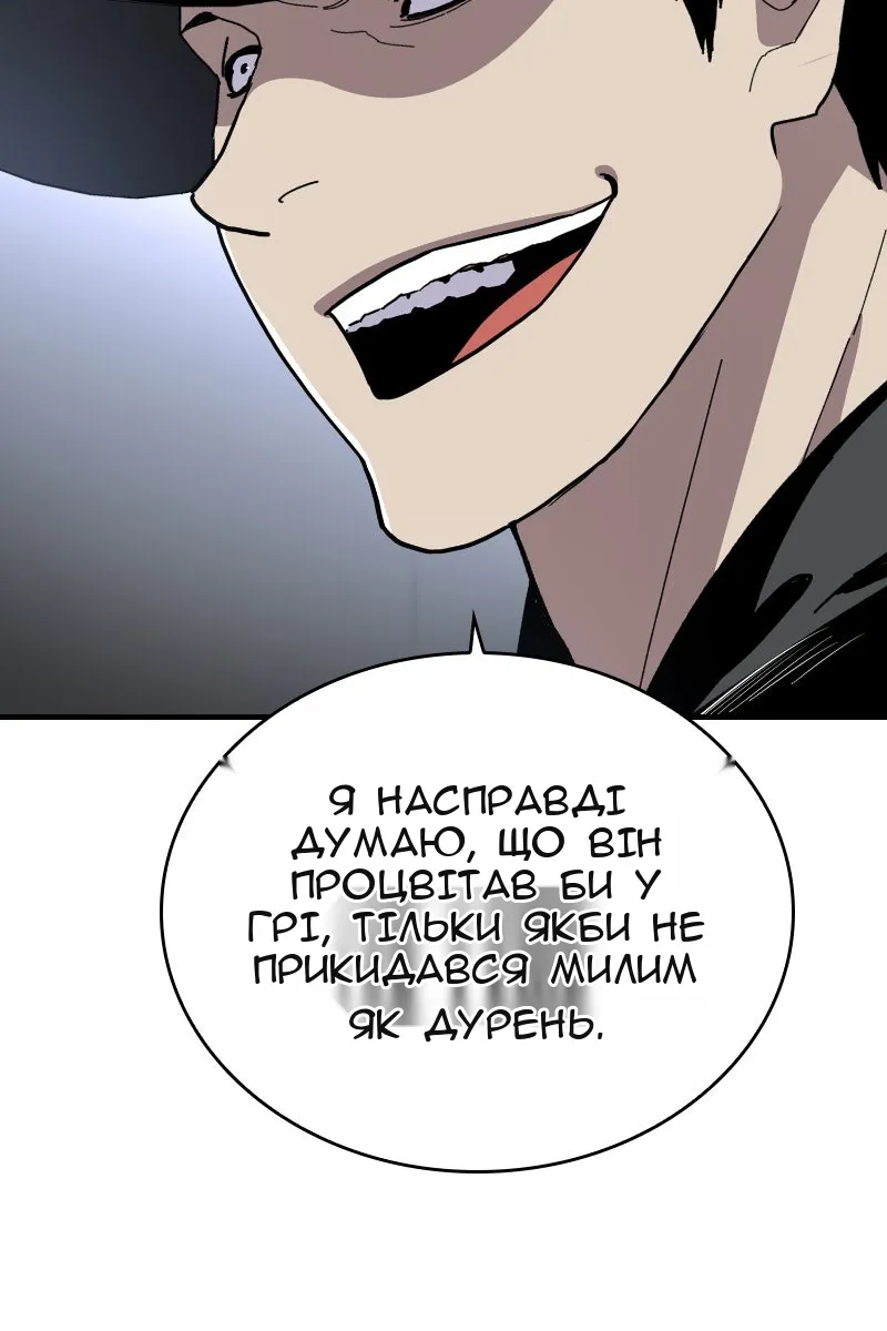 Сторінка 118