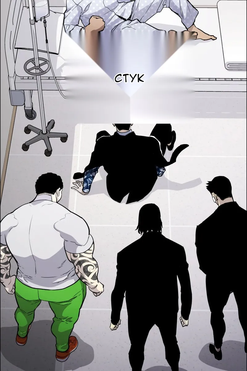 Сторінка 4