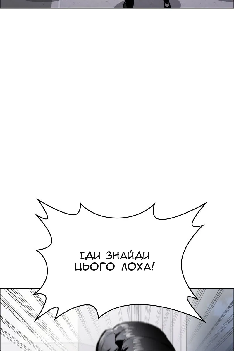 Сторінка 5