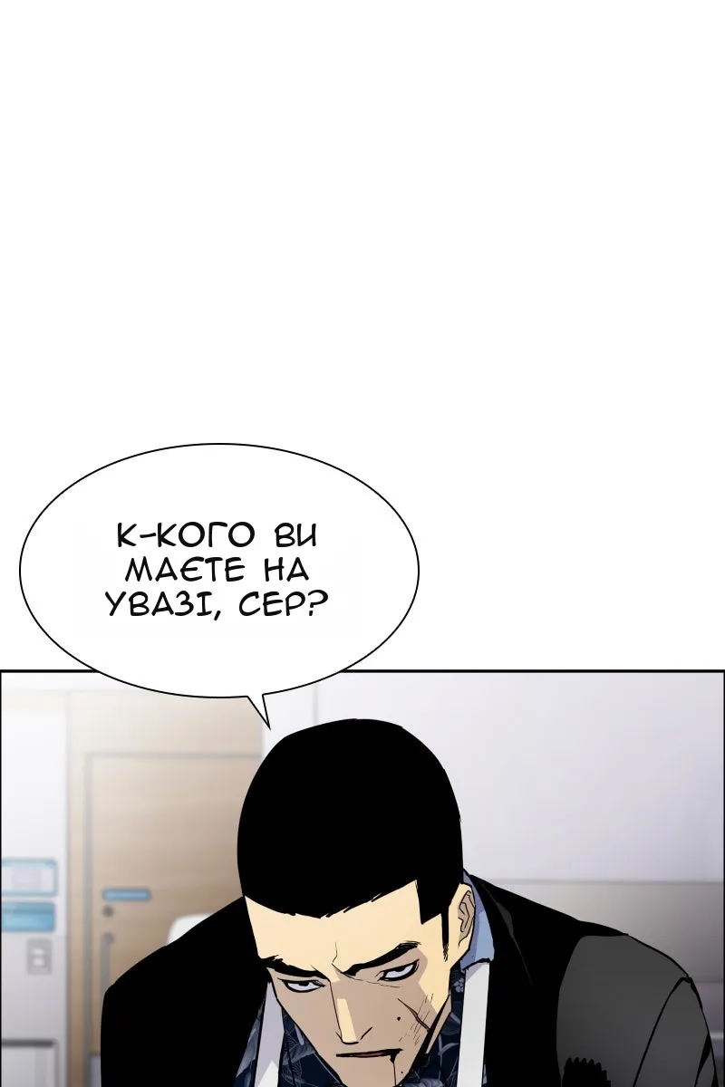 Сторінка 7