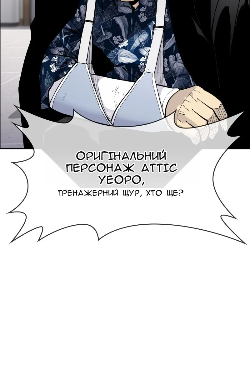 Сторінка 8