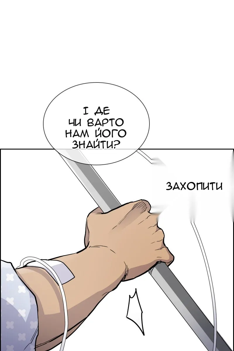 Сторінка 9