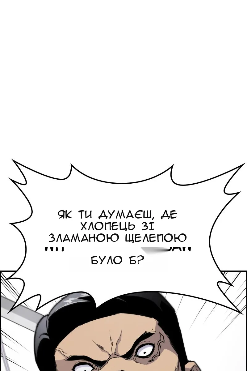 Сторінка 12