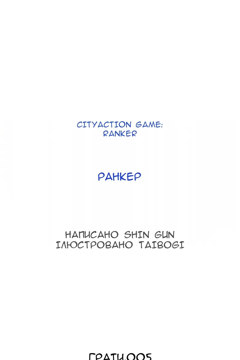 Сторінка 14