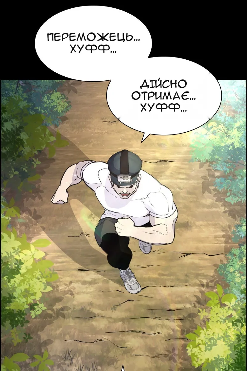 Сторінка 22