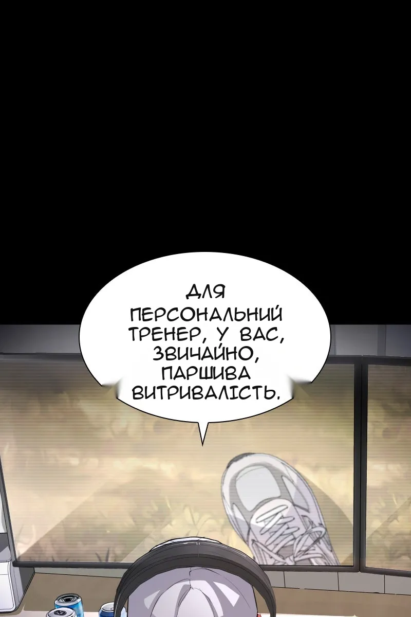 Сторінка 25