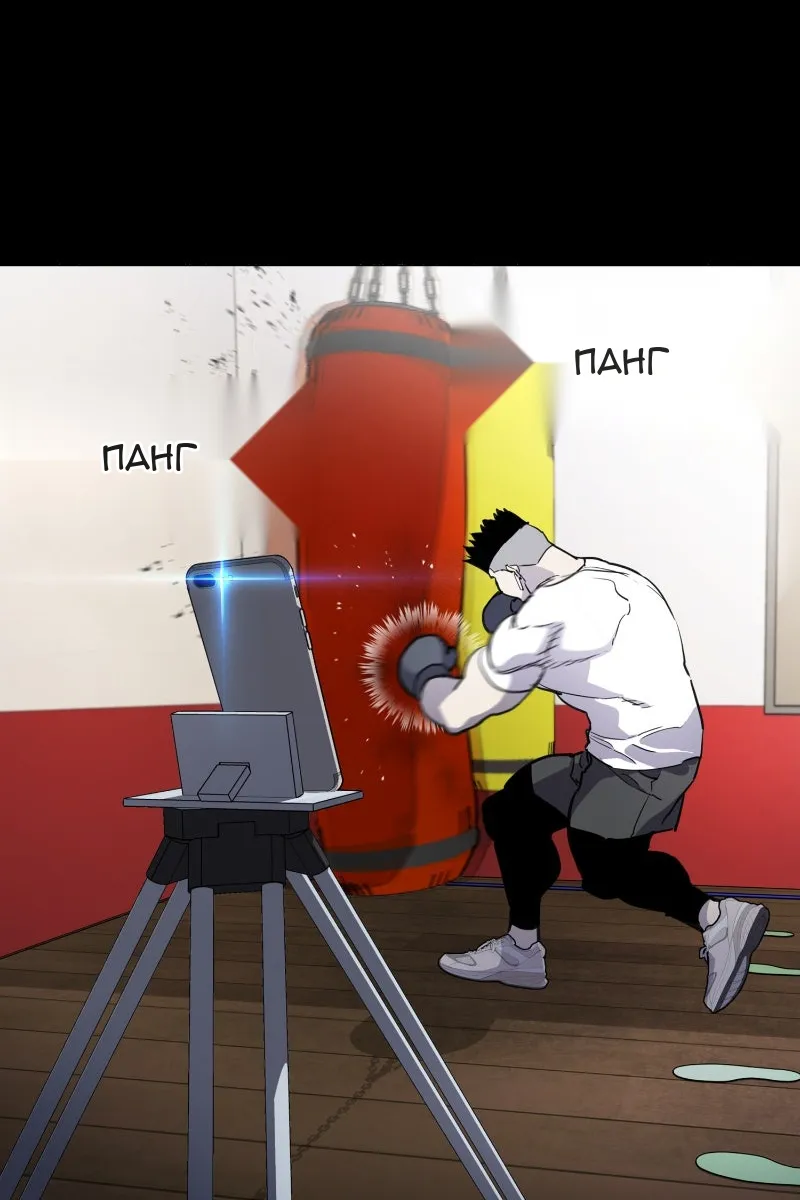 Сторінка 30
