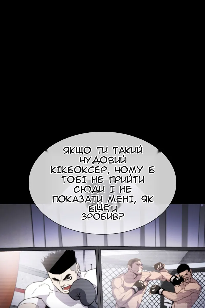 Сторінка 33