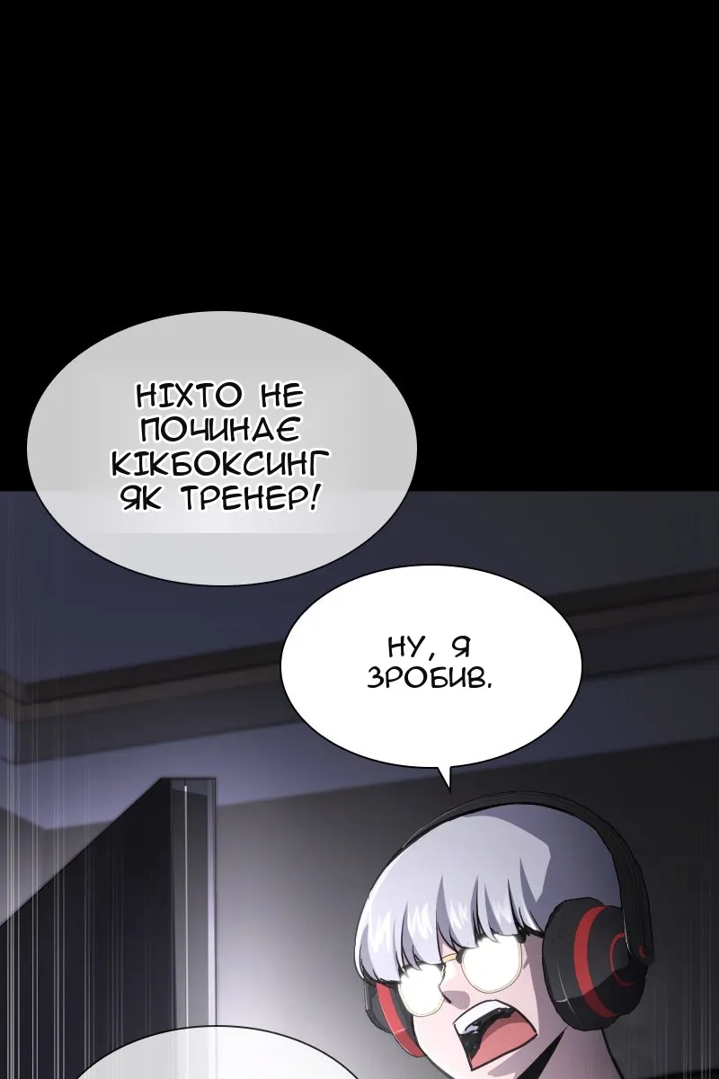 Сторінка 35