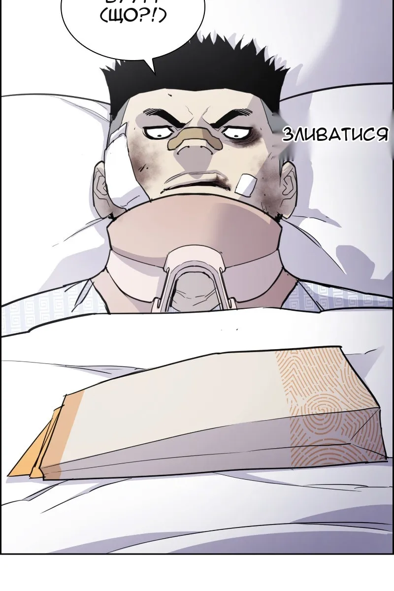 Сторінка 42