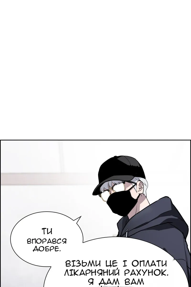 Сторінка 43
