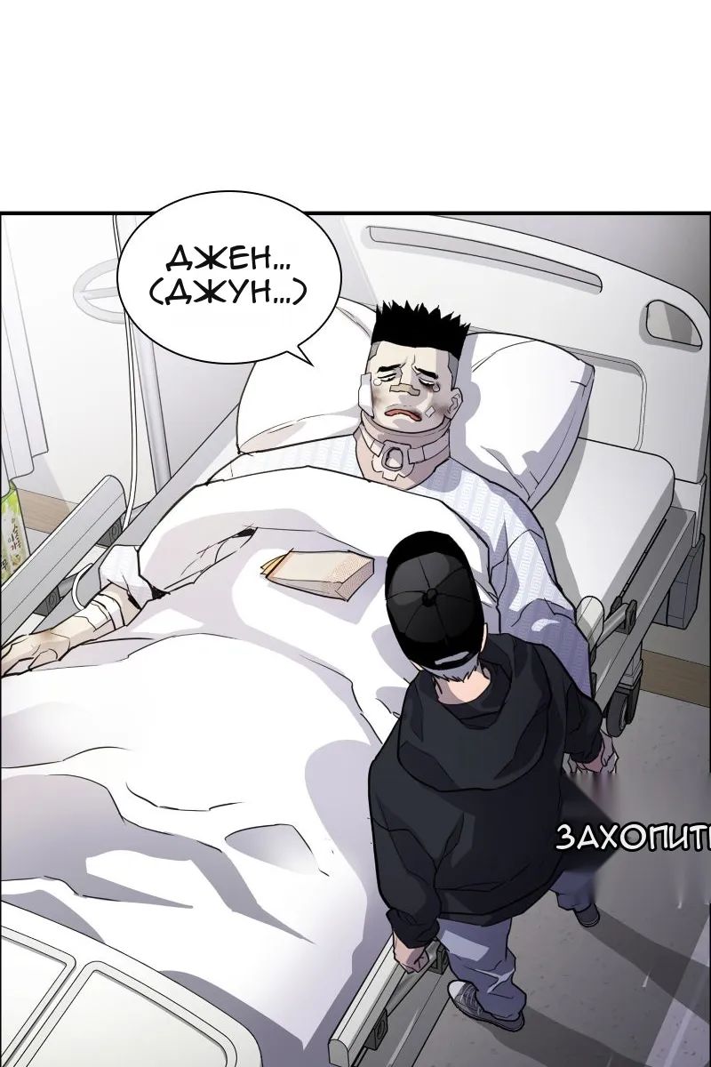 Сторінка 45