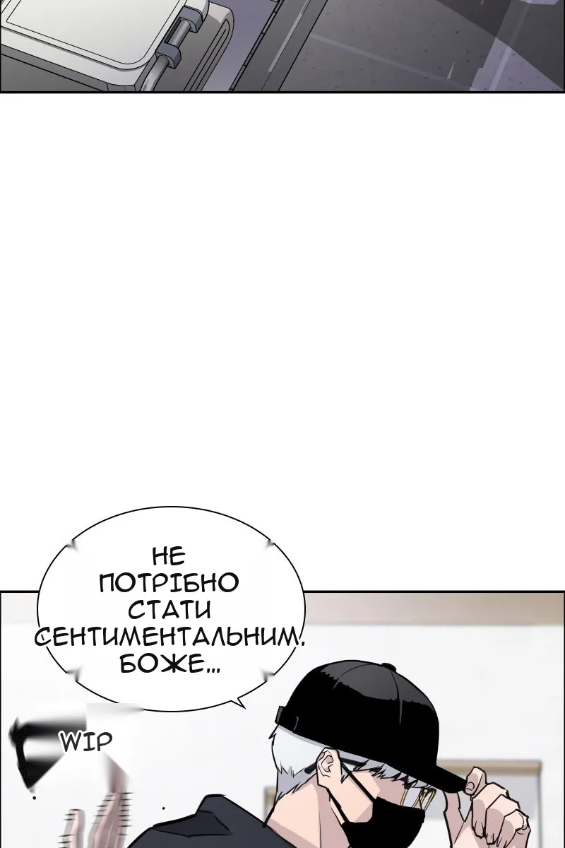 Сторінка 46