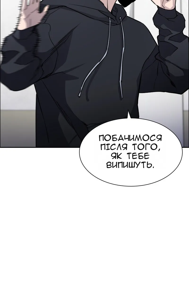 Сторінка 47