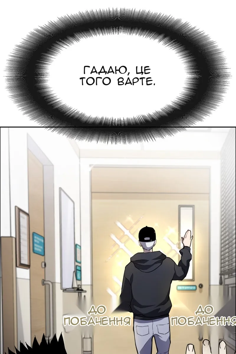 Сторінка 48