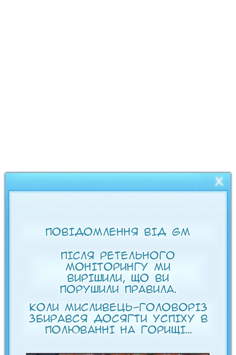 Сторінка 59