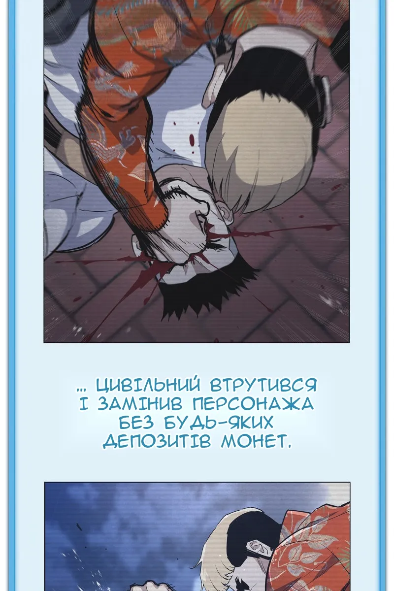 Сторінка 60