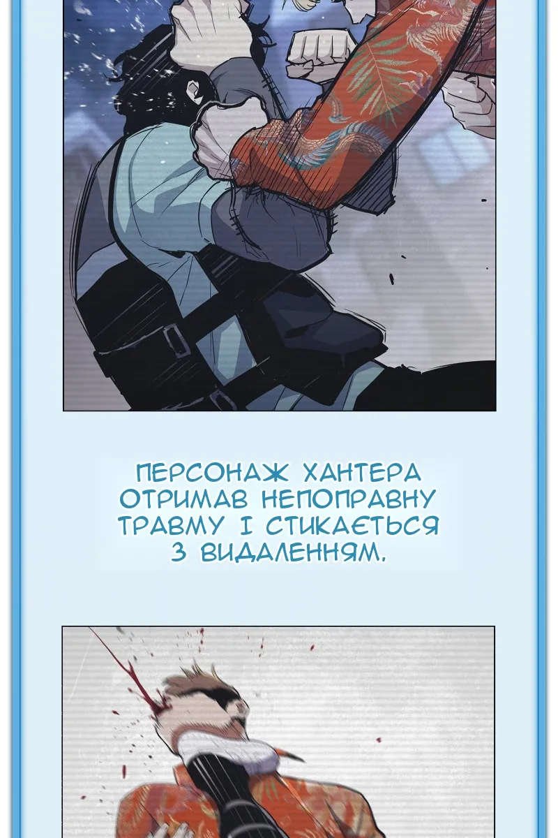 Сторінка 61