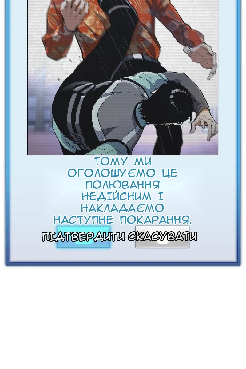 Сторінка 62
