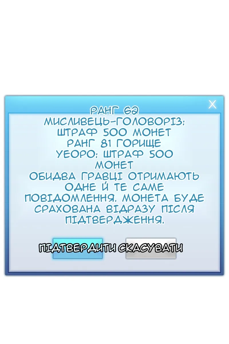 Сторінка 63
