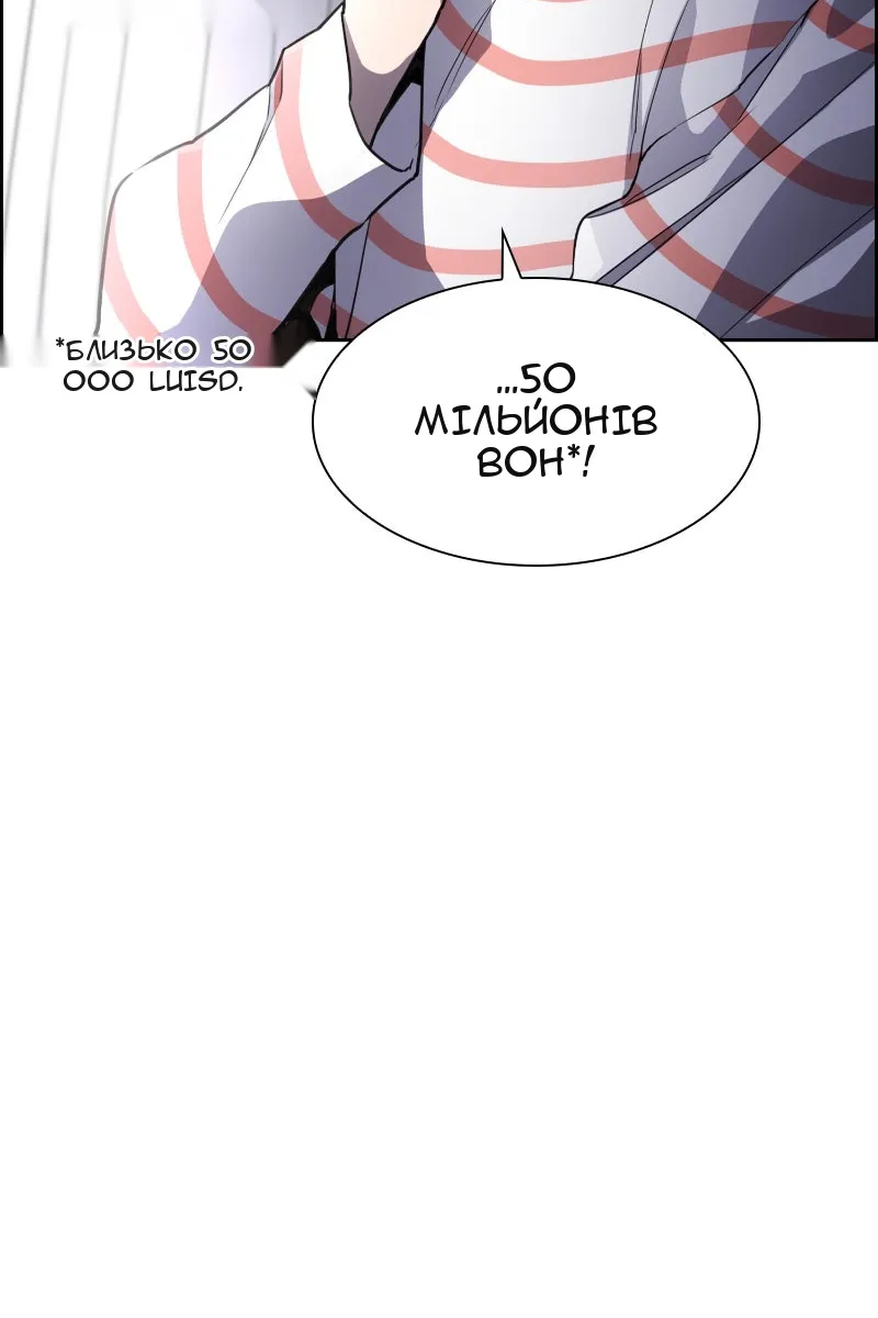Сторінка 65