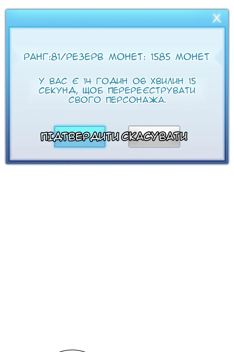 Сторінка 66