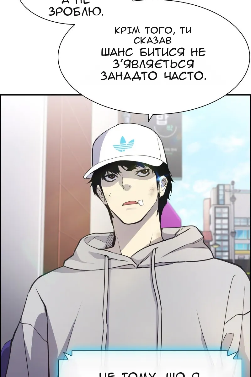 Сторінка 77