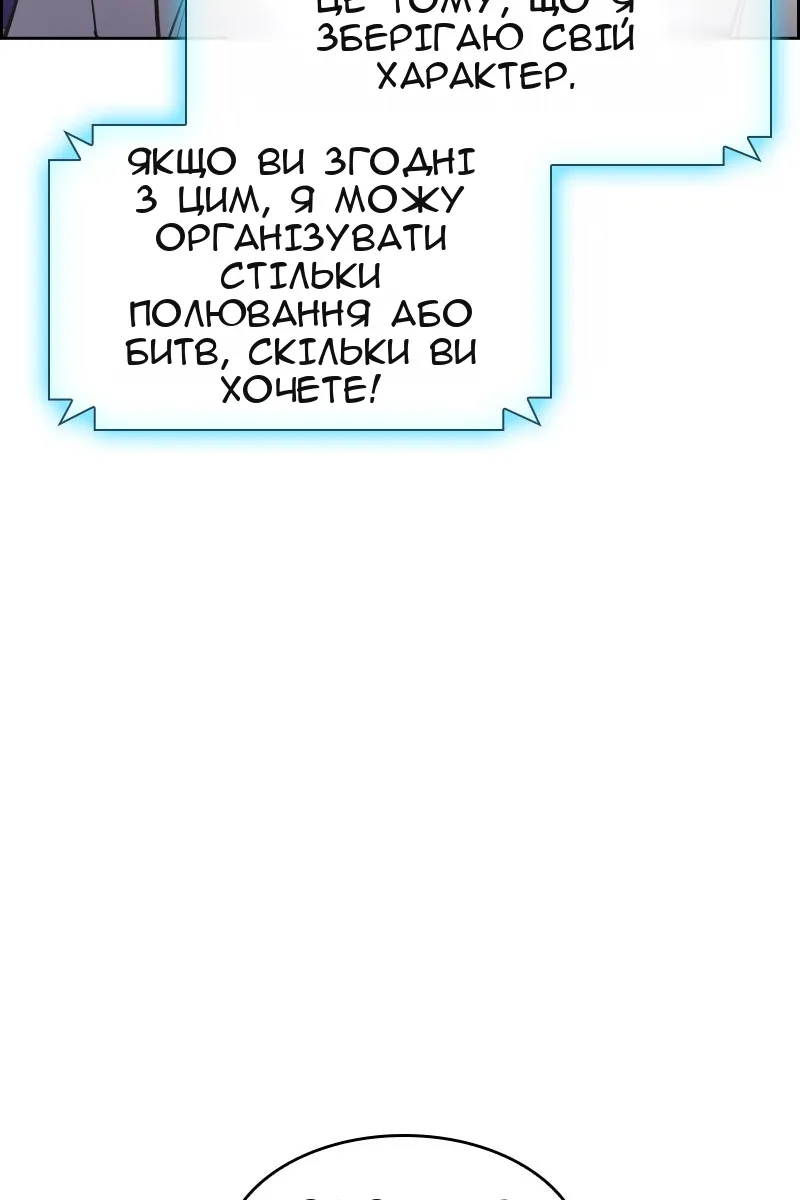 Сторінка 78